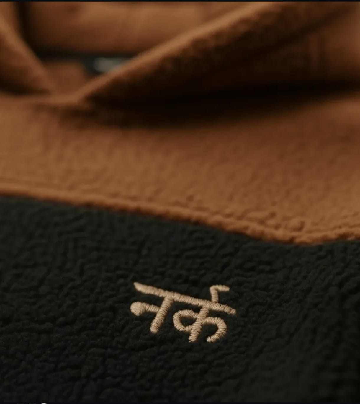 The Fall Will Be Beautiful